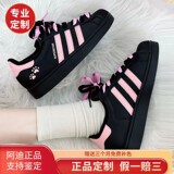 Индивидуальные кроссовки Adidas, женская обувь adidas, обувь с открытым носком, осенняя спортивная обувь, немецкая обувь для тренировок, обувь breeze