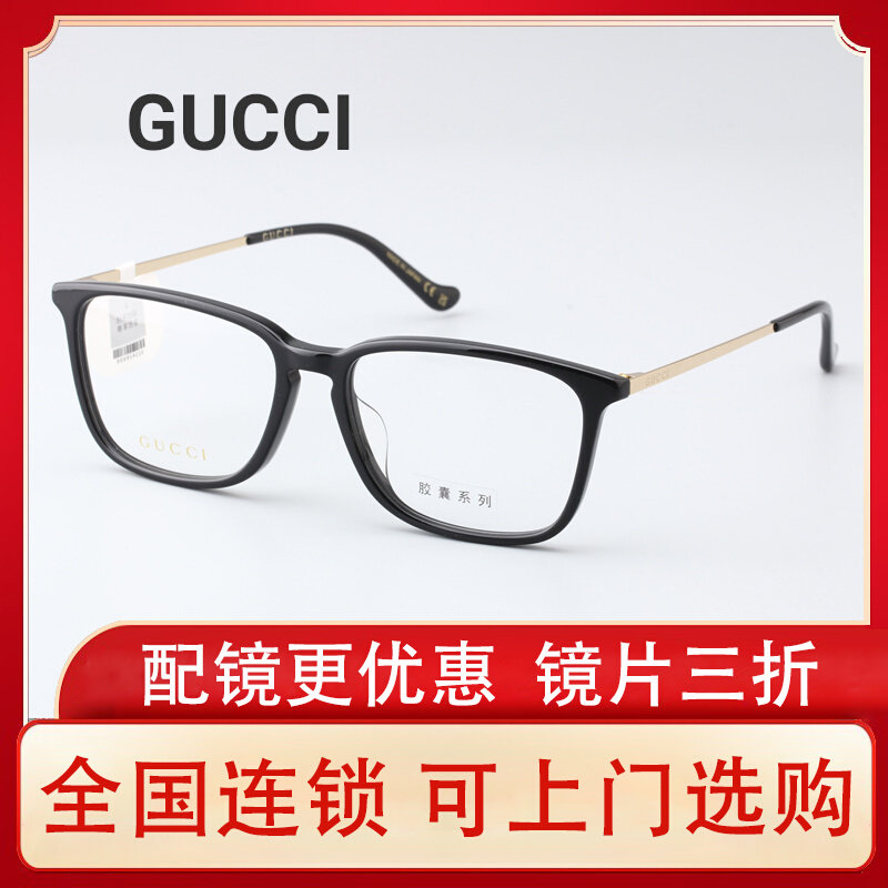 Новая оправа для очков Gucci Gucci, квадратная пластинчатая оправа, металлические ножки...