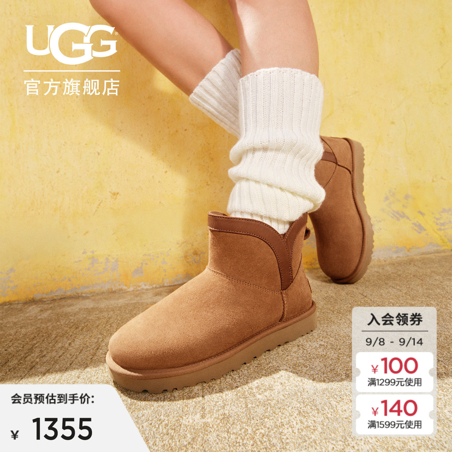 Осенние новые женские модные, удобные и теплые зимние ботинки UGG на плоской подошве с круглым носком, классические мини-повседневные зимние ботинки 1174514