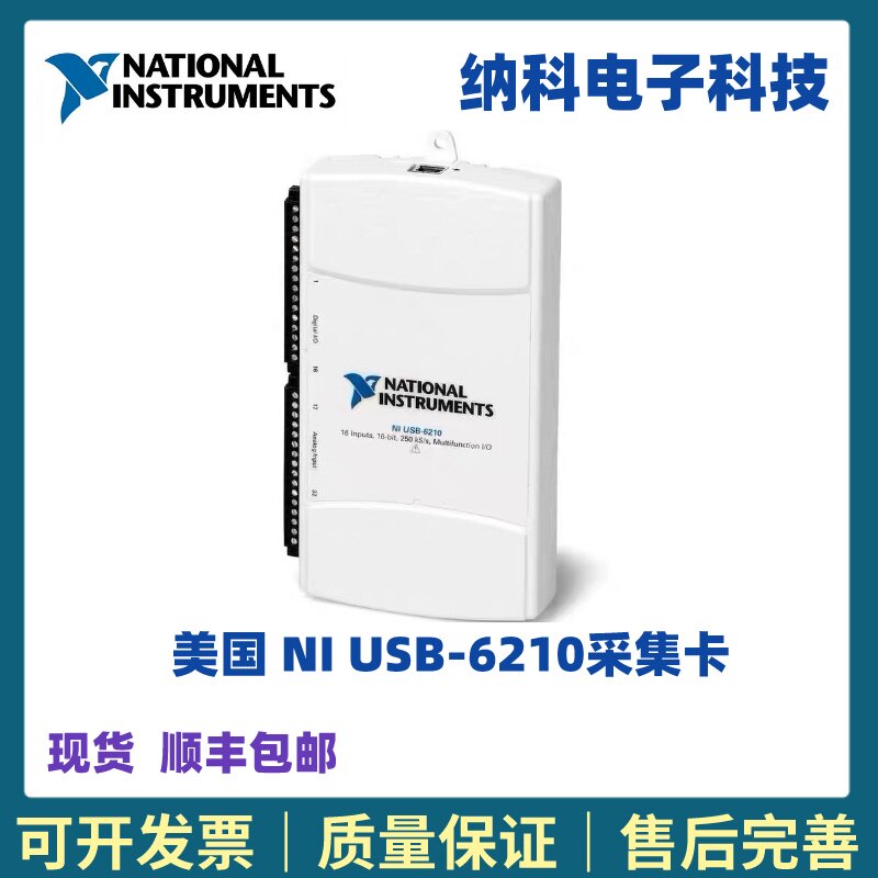Совершенно новая карта сбора данных NI USB-6210 779675-01, выпущенная на месте в тот же день, может быть оплачена по счету