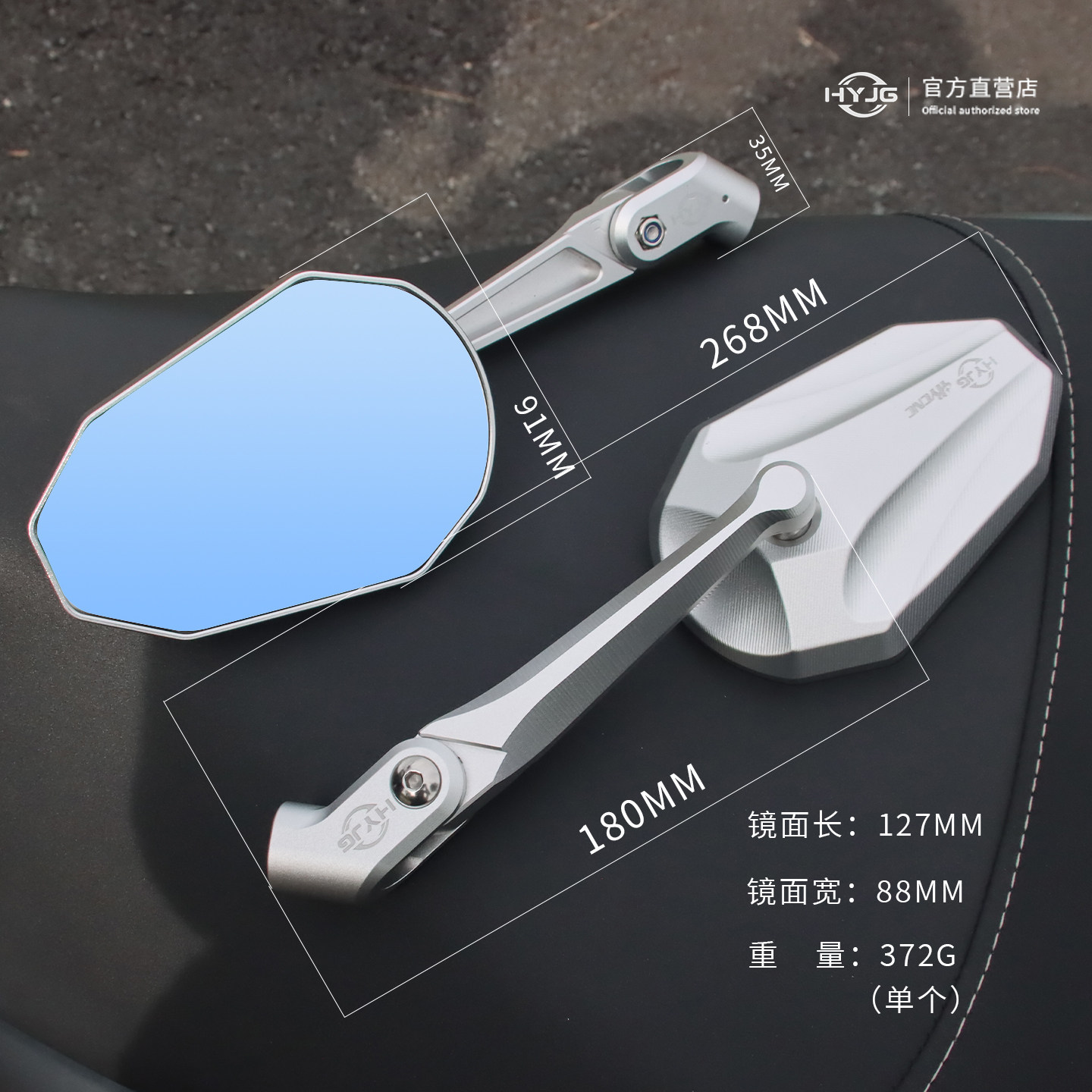 Зеркало заднего вида HYJG HD подходит для мотоцикла Haojue Honda Guangyang Yamaha, общего модифицированного зеркала заднего вида с ЧПУ