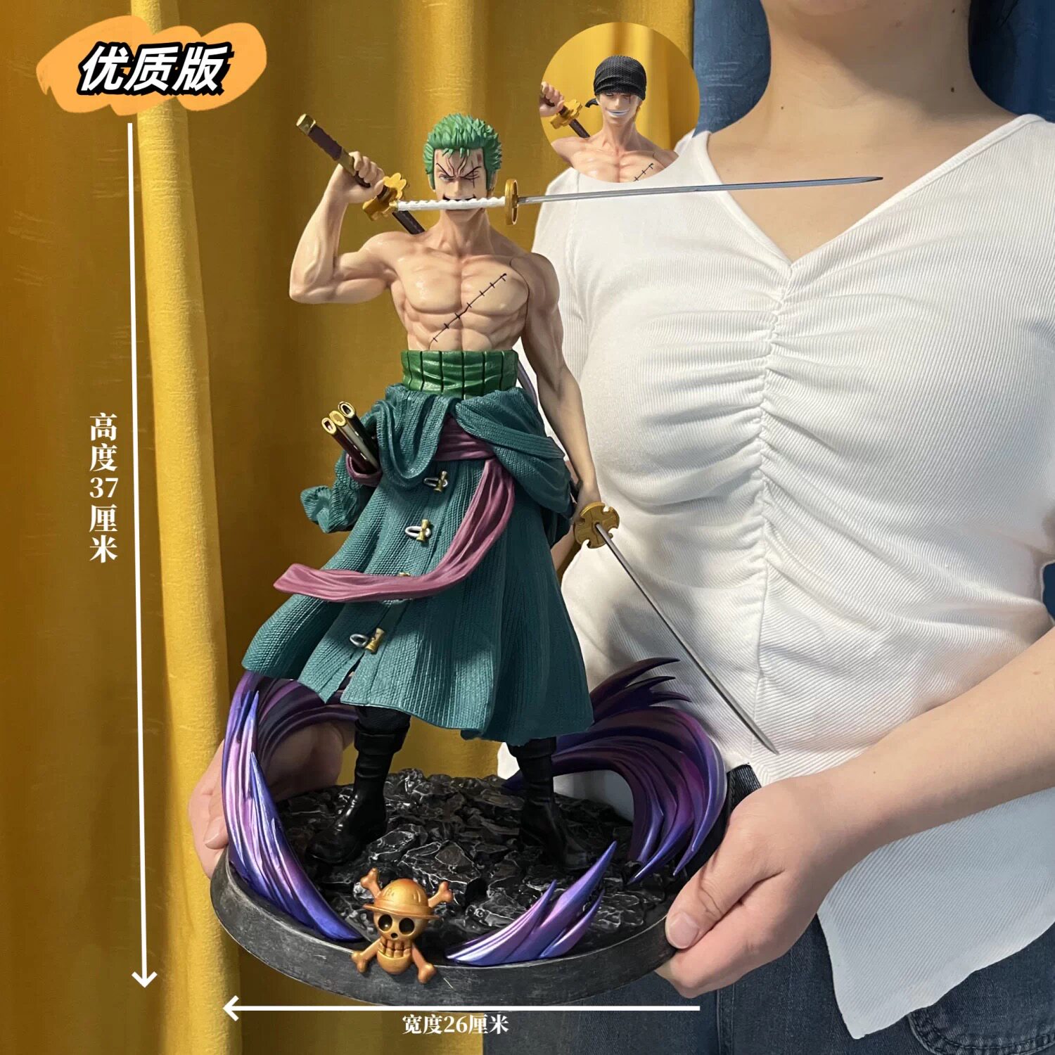 Цельный подарок ручной работы GK Dream Sauron Luffy, светящийся двуглавый негабаритный подарок парню-однокласснику на день рождения 520