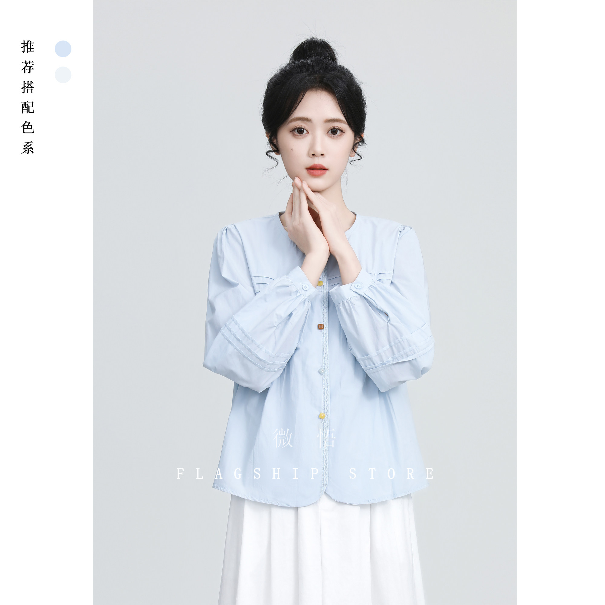 Women's Blue Long-Sleeved Shirt, Spring/Autumn 2026 New Style, French Puff Sleeve Blouse, Babydoll Top (Conceals Tummy)