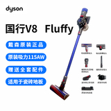Беспроводной ручной пылесос Dyson V8/V10/V11/V12/V15 в дополнение к клещам, пылесос для домашних животных на станке