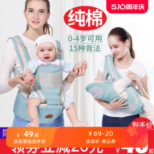 Baby shoulder strap waist stool, front and rear dual-purpose, lightweight and multifunctional