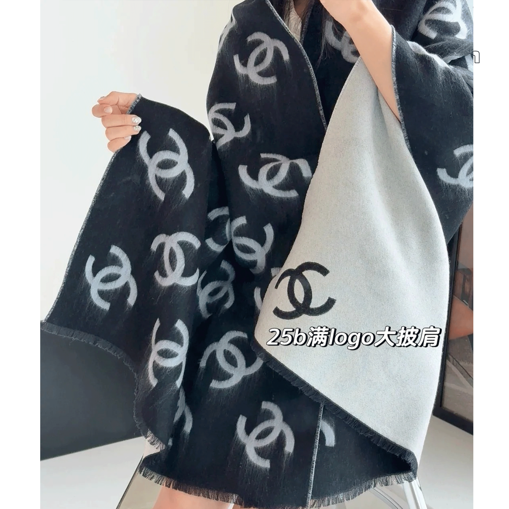25B Chanel Chanel explosive черно-серый двусторонний шерстяной шарф с логотипом double c, шаль-нагрудник