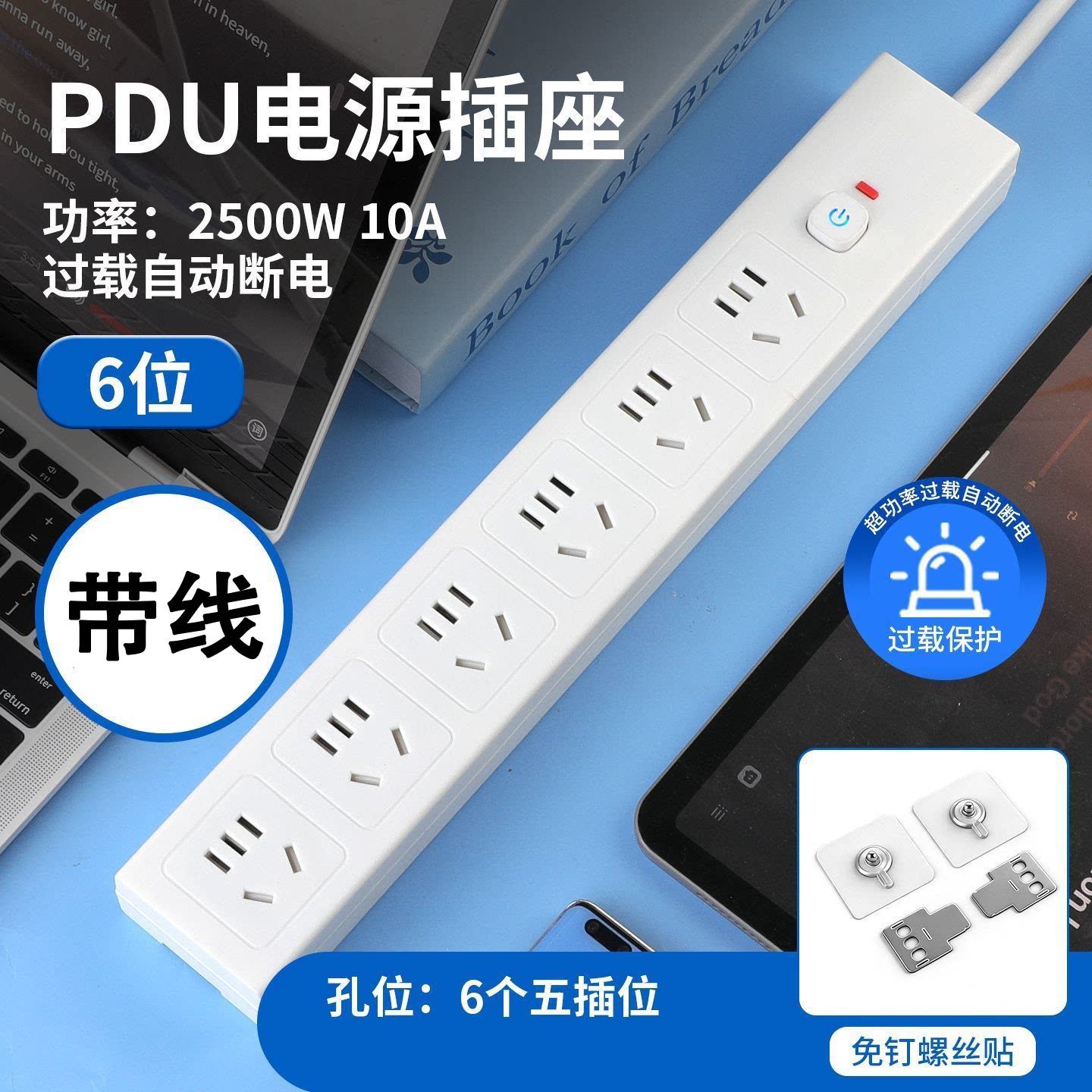 Удлиненная компьютерная розетка USB офисная многофункциональная штепсельная вилка в ряд для шкафов настенное положение с отверстиями бытовая плата для защиты от перегрузки
