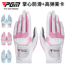 Перчатки для гольфа PGM, противоскользящие правой и правой рукой