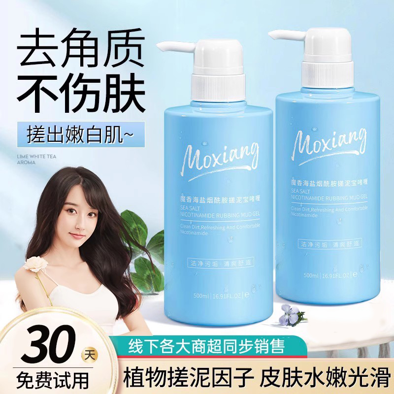 (Bao Nibao hot sale) Niacinamide Bao Nibao