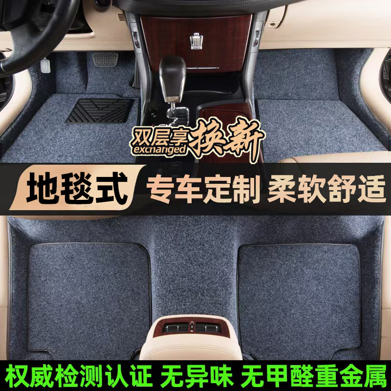 Полностью закрытые автомобильные коврики Q5L Audi A6L A4L Q3 Q8 Q7 A5 S4 A3 Q2L A8L специальные A7