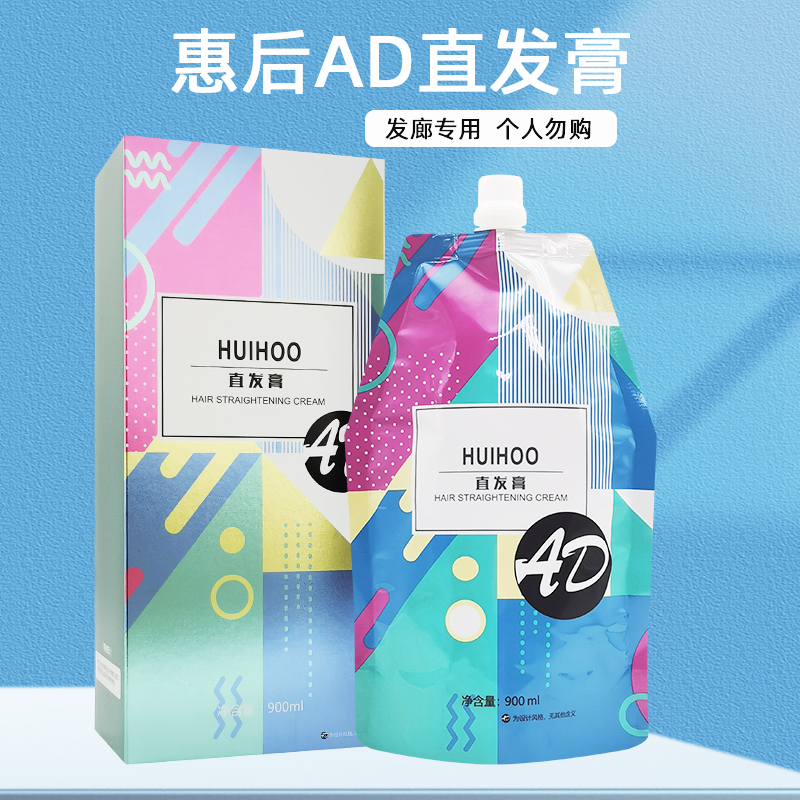 Питательный крем для выпрямления волос Huihou AD Nutrition Huimeiji CD-смягчитель для волос 