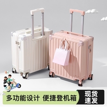 Boarding a small suitcase with a size of 18 inches, 20 men's and women's lightweight travel box, airplane small password box, no need to check in box