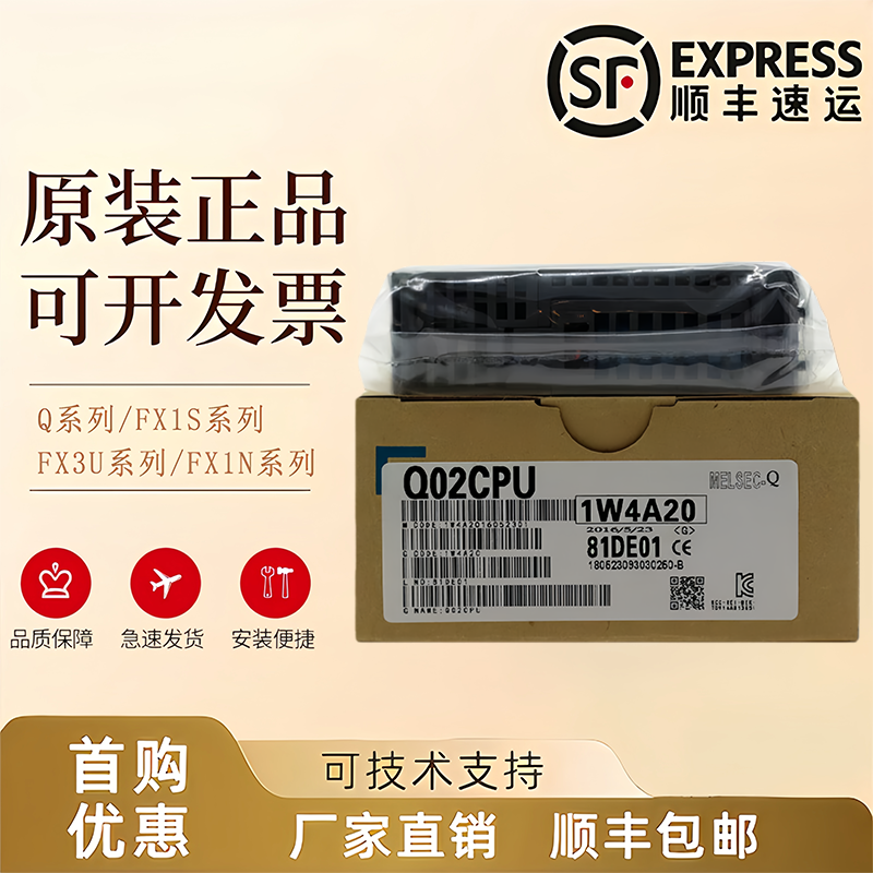 Совершенно новый оригинальный процессор серии Q Q03UDVCPU Q04UDVCPU Q06UDVCPU Q13UDVCPU Q26