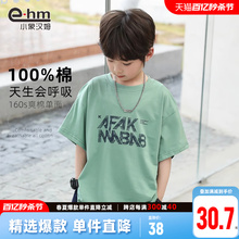 Little Elephant Ham Children's Wear Boys' Short sleeved T-shirt Pure Cotton Children's Half Sleeved Round Neck T-shirt 2024 Summer New Trend