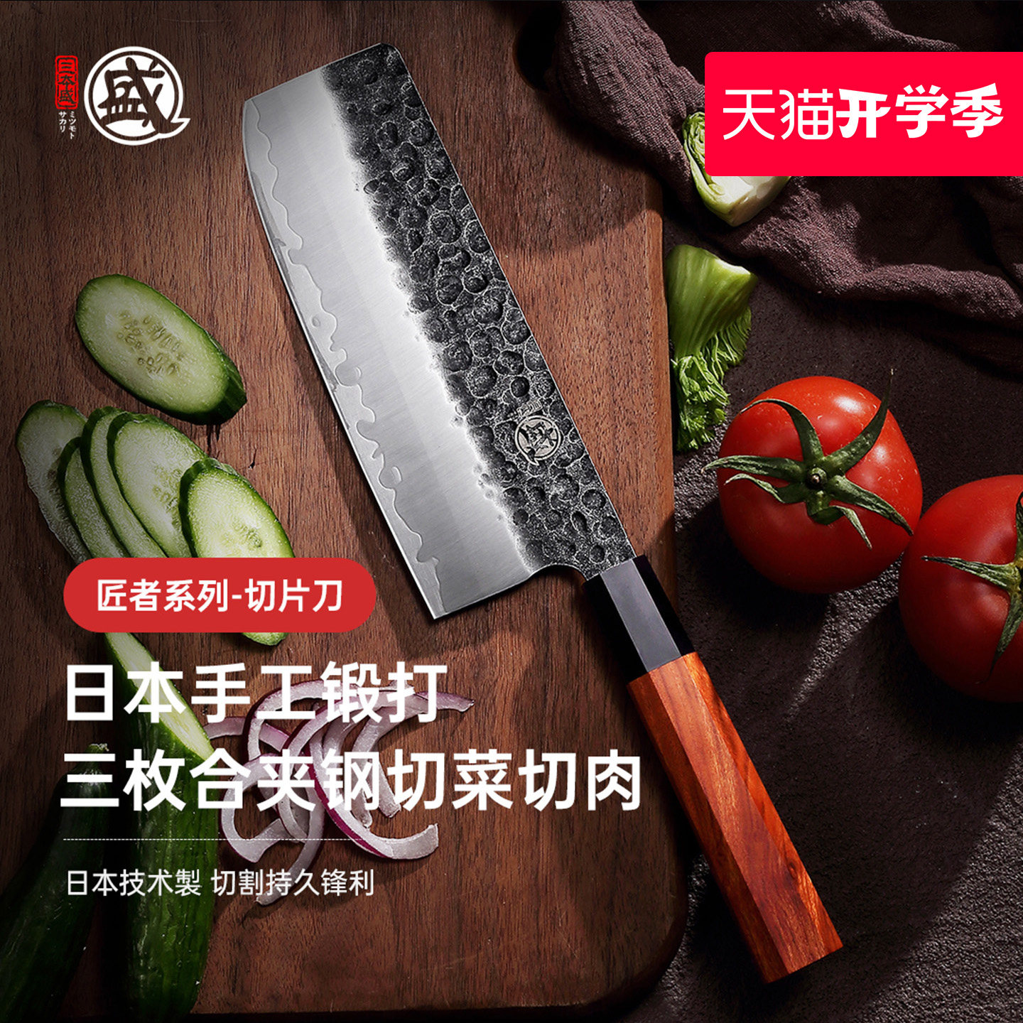 Японский импортный кухонный нож Sanbensheng бытовой кухонный нож для резки овощей и мяса, женский специальный нож ручной ковки для нарезки мяса, маленький