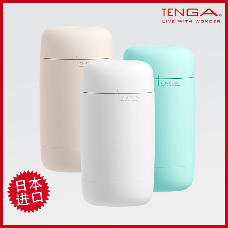 Японская импортная самолетная чашка Tenga Puffy