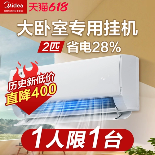 2 нового первого первого уровня энергии, проводящего энергию, кондиционирование охлаждения, электричество, охлаждение и тепло, охлаждение и холод, официальный веб -сайт официального сайта официального сайта официального веб -сайта