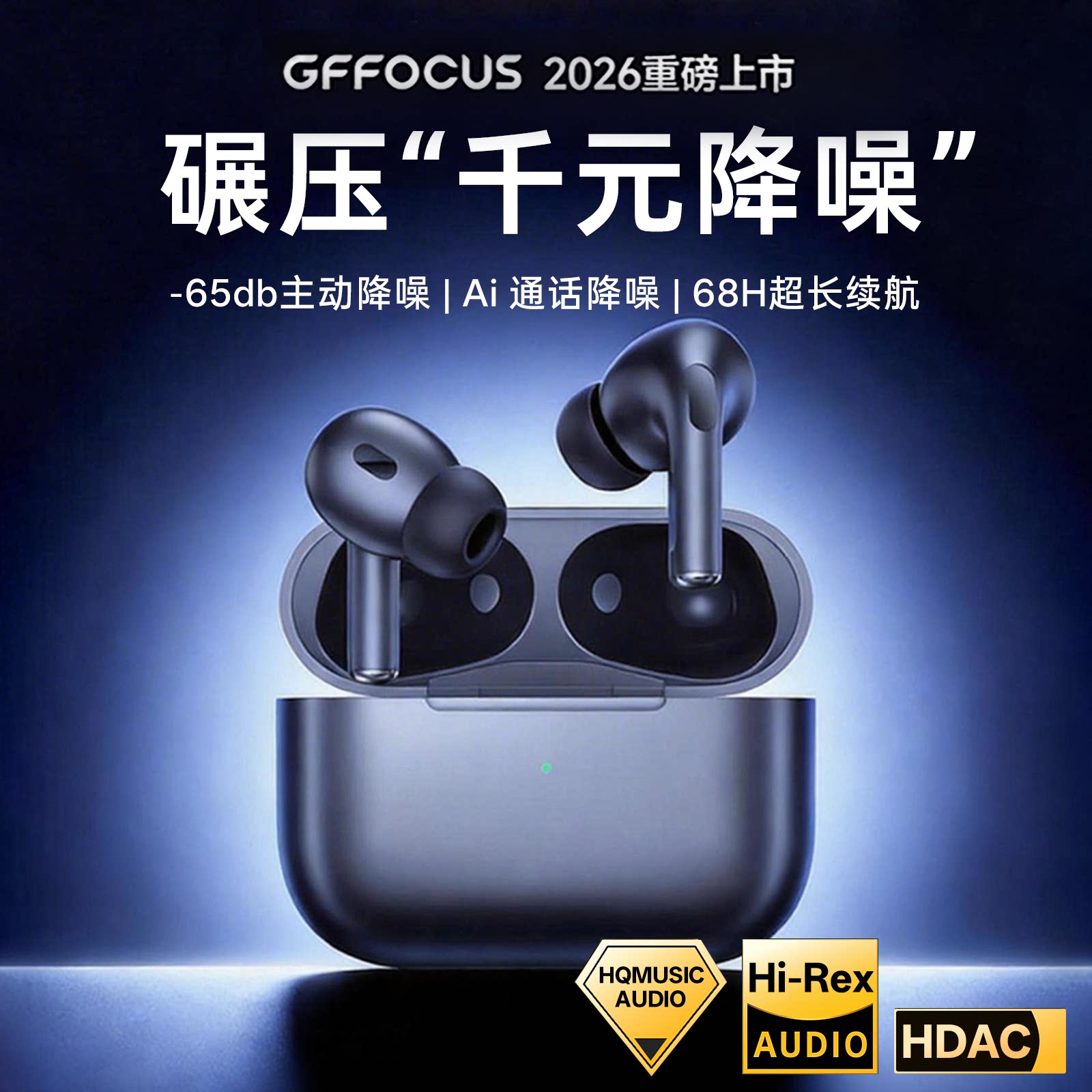 Немецкая беспроводная Bluetooth-гарнитура GFFOCUS с активным шумоподавлением, новинка 2026 года, вкладыши-вкладыши со сверхдолгим временем автономной работы и высоким качеством звука