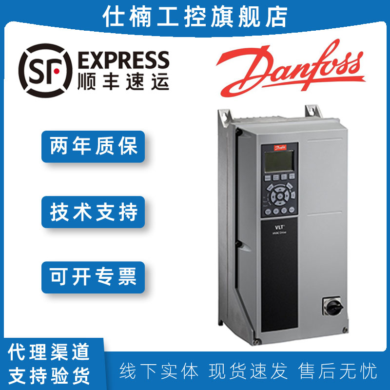 Danfoss Инвертор Danfoss серии FC101 P15KT4E20/P18KT4E20/P22KT4E20
