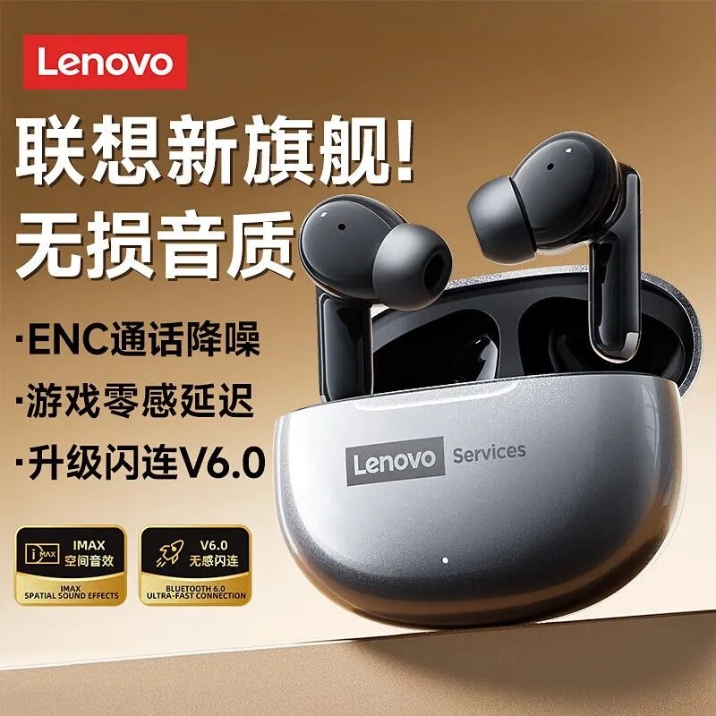 Bluetooth-гарнитура Lenovo 2025 новая беспроводная гарнитура с шумоподавлением в наушниках для игр, сверхдолгое время автономной работы, официальная аутентичная
