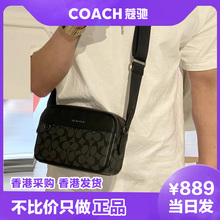 COACH蔻驰 GRAHAM 24 相机包单肩斜挎包 中号男款 正品国内代购