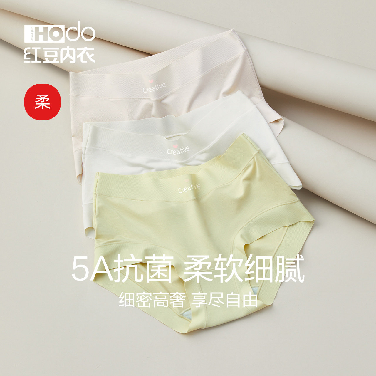 Womens red bean pure cotton antibacterial crotch mid-waist seamless underwear