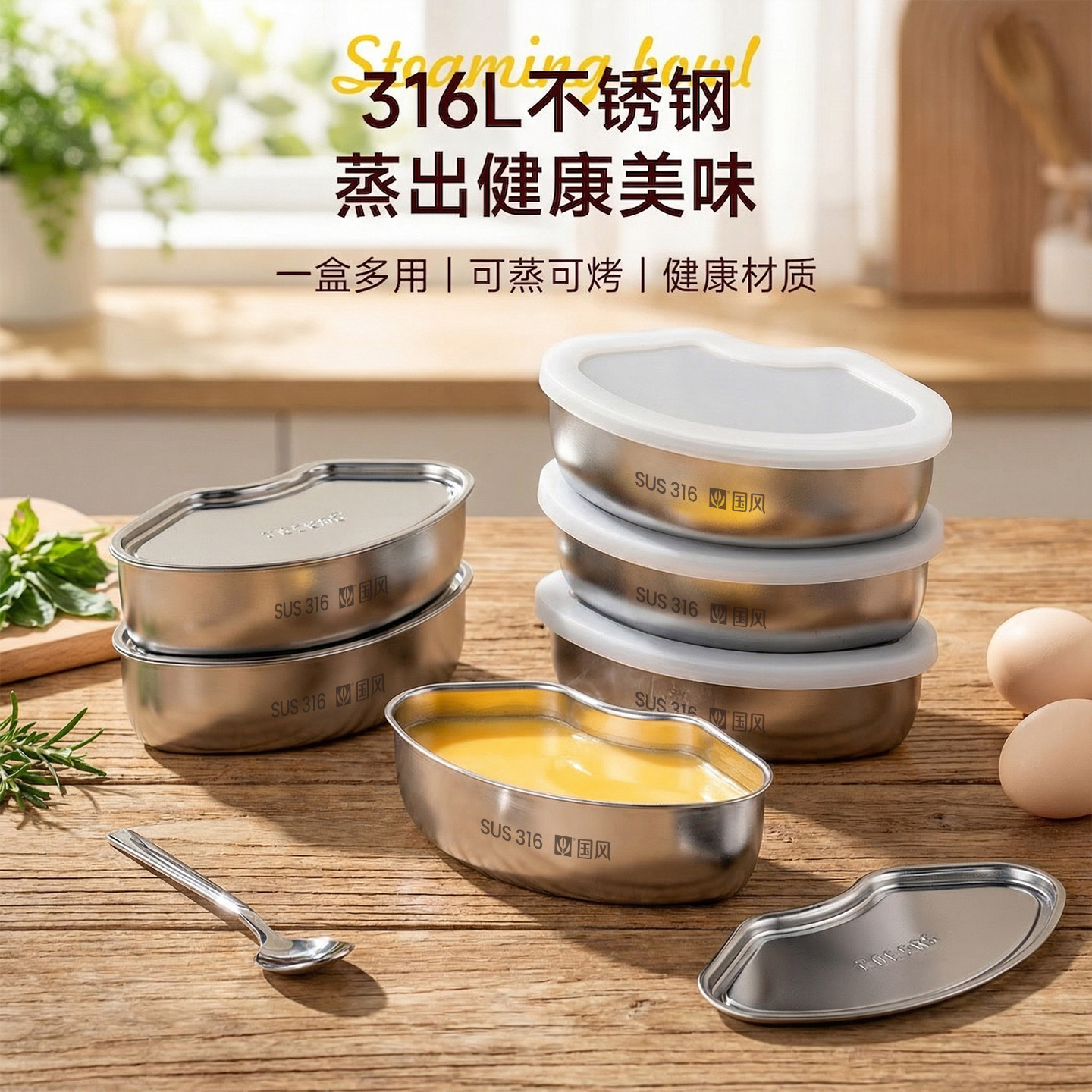Веерообразная коробка для приготовления на пару с крышкой из нержавеющей стали 316L, чаша для яиц на пару, чаша для приготовления пищевых добавок для детского питания, решетка для приготовления риса на пару, решетка для приготовления на пару