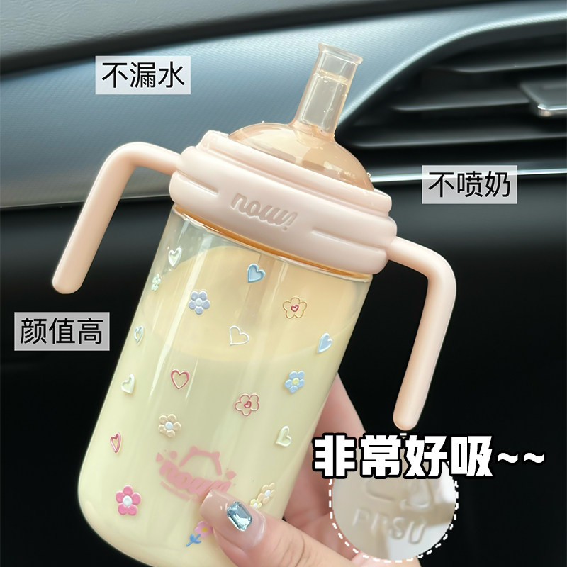 Детская бутылочка NOURI straw cup для детей старше одного года с прямой чашкой для питья, ребенок учится пить из чашки, ребенок в возрасте от 6 месяцев до 3 лет пьет молоко, чтобы предотвратить удушье