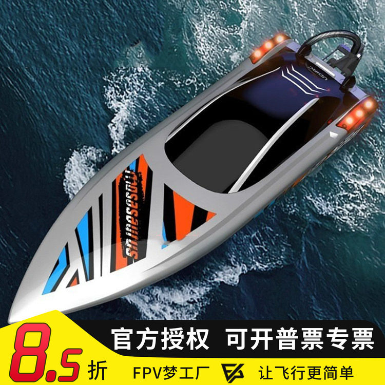 Youdi 918 бесщеточный высокоскоростной дирижабль RC профессиональный катер с дистанционным управлением перезаряжаемая соревновательная яхта jet ski boy
