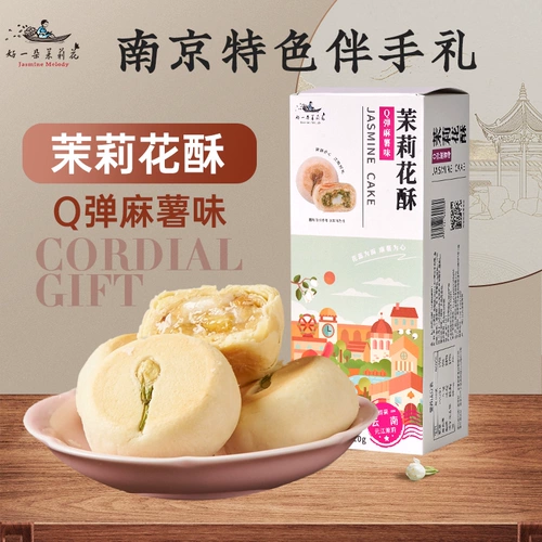 Подарочная коробка для цветов Matto Smart Miss Miss Miss китайская теста для закусок нанкин