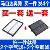 Адаптированная Mazda CX-5 Angkisla Cx4 Angkosaira Atez Conditioning Filter etacochroma