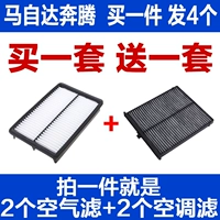Адаптированная Mazda CX-5 Angkisla Cx4 Angkosaira Atez Conditioning Filter etacochroma
