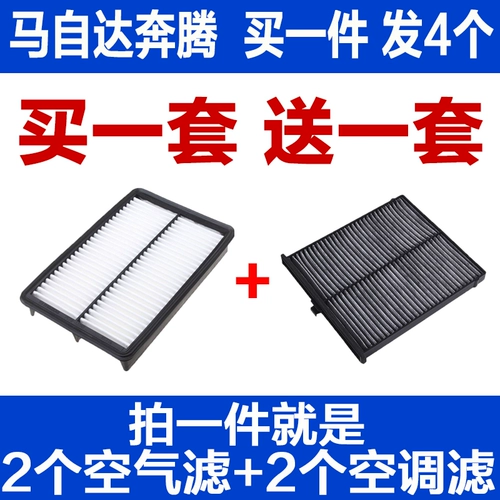Адаптированная Mazda CX-5 Angkisla Cx4 Angkosaira Atez Conditioning Filter etacochroma