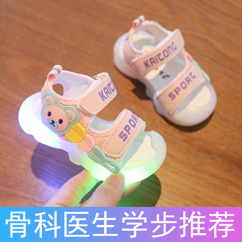 Сандалии для маленьких девочек от 1 до 3 лет, летняя нескользящая дышащая мягкая обувь Baotou на мягкой подошве для малышей, детская обувь с подсветкой 2