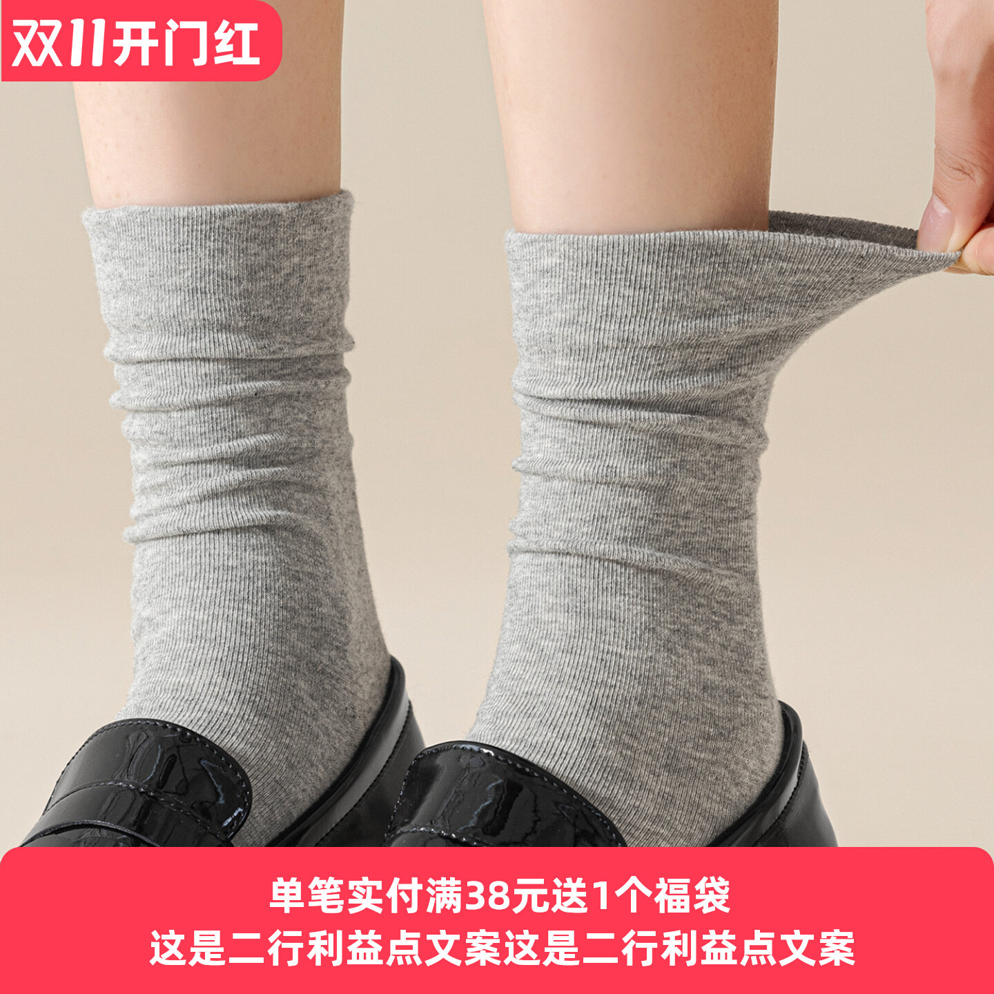 Grey socks, children's autumn and winter pile long socks, solid color cotton socks, confinement socks, and small leather shoes, boneless, odor proof, breathable midsole