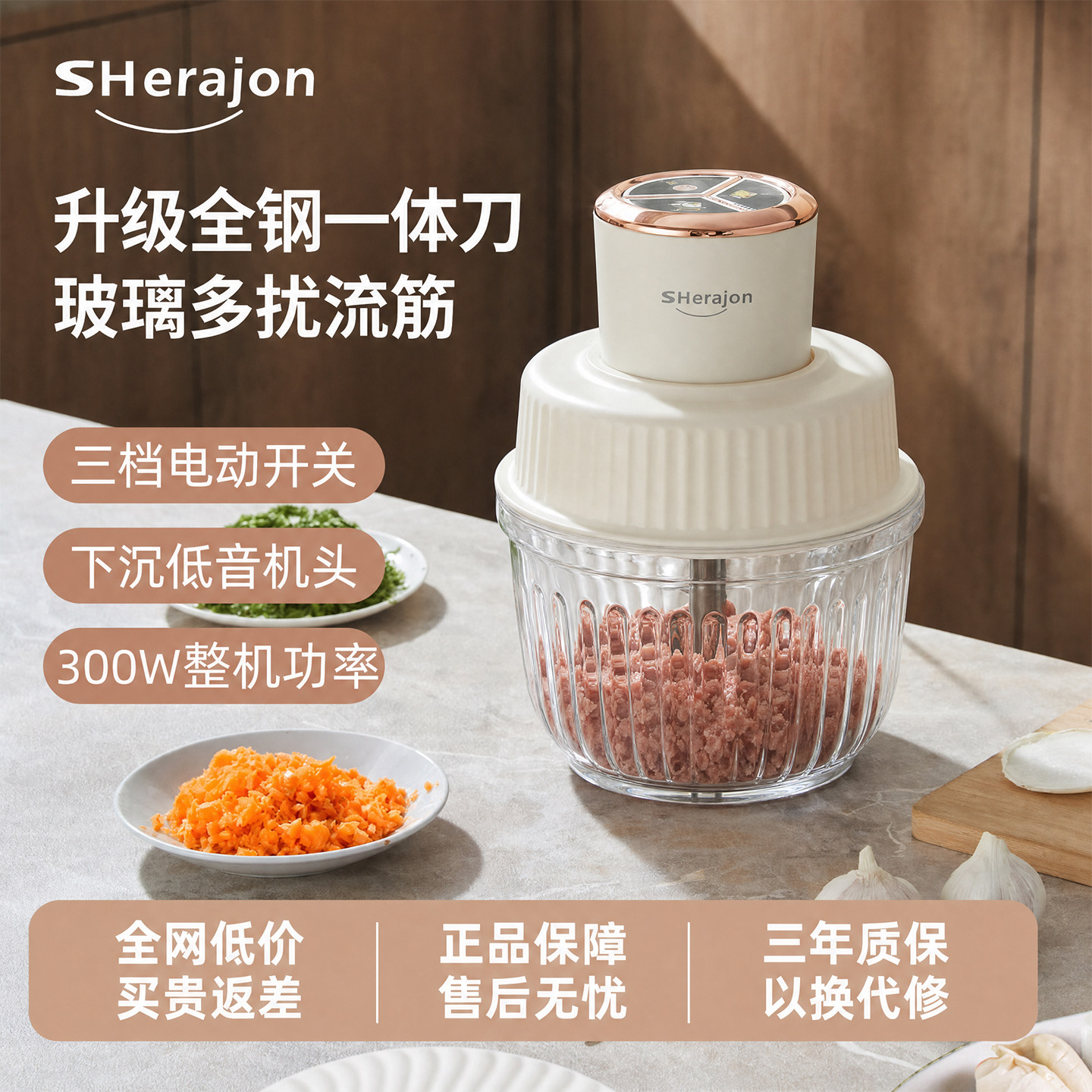 Новая электрическая мясорубка Japan Sherajon 2025...