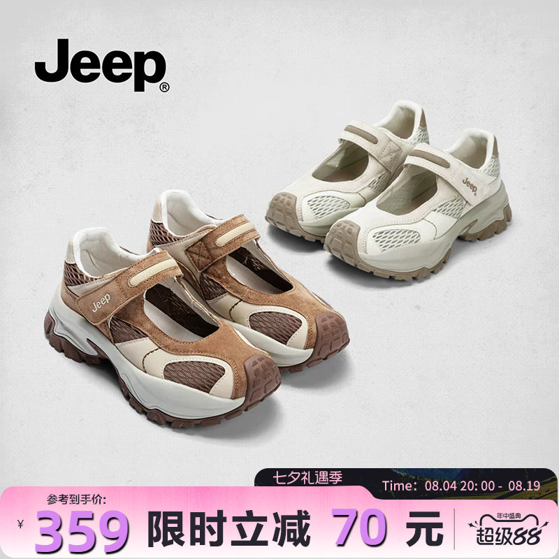 женская обувь jeep, спортивные сандалии, новинка 2026 года, летняя дышащая обувь, которая не стесняет движения ног, сетчатая обувь на липучках, универсальная повседневная обувь на толстой подошве