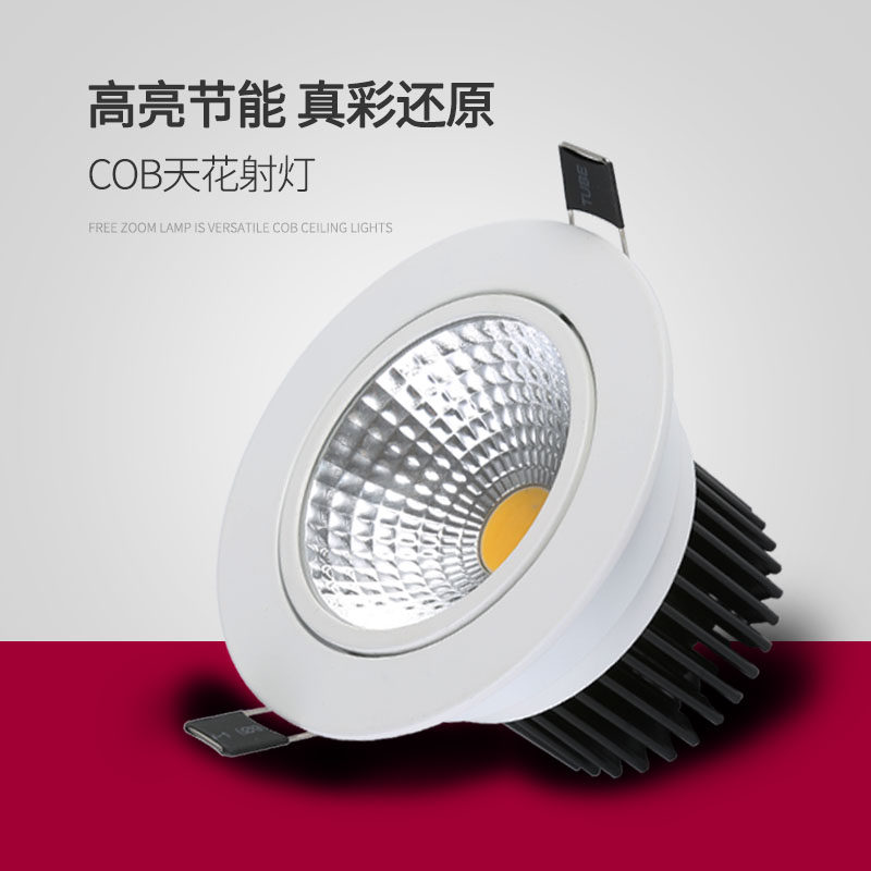 Прожектор cob потолочный светильник led small hill background настенный проход гостиная инженерное освещение отель торговый центр встроенный светильник downlight