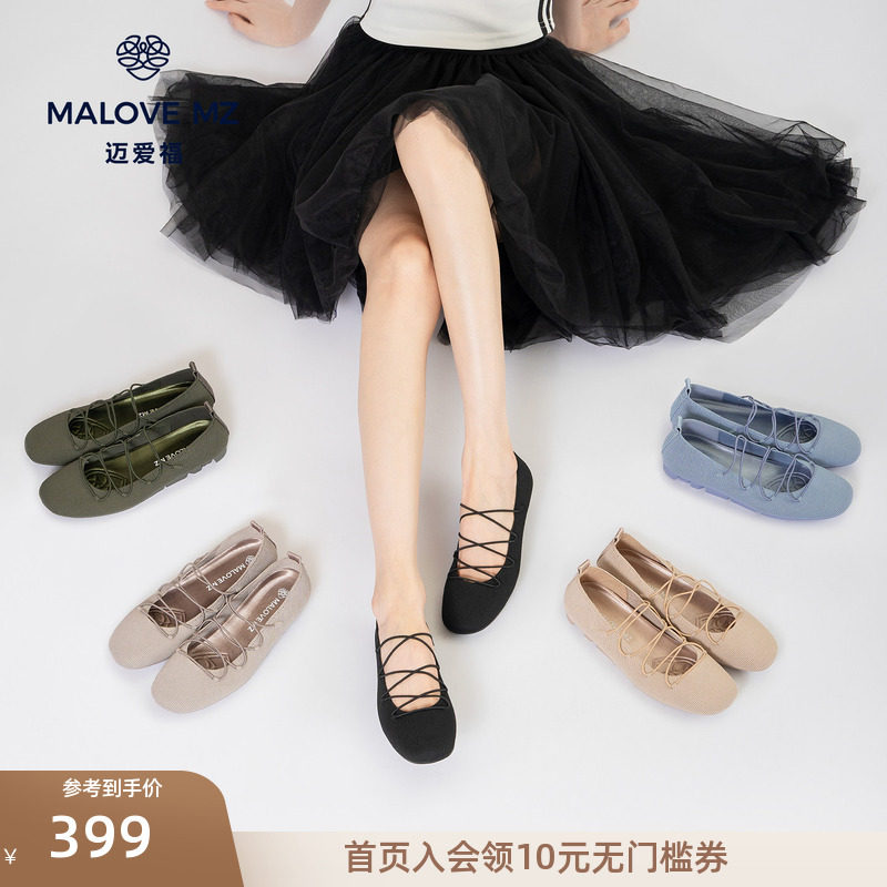 MALOVE MZ2026/ новые модные балетки на плоской подошве с перекрестными ремешками; женская обувь на плоской подошве; простая и легкая обувь для пригородных поездок
