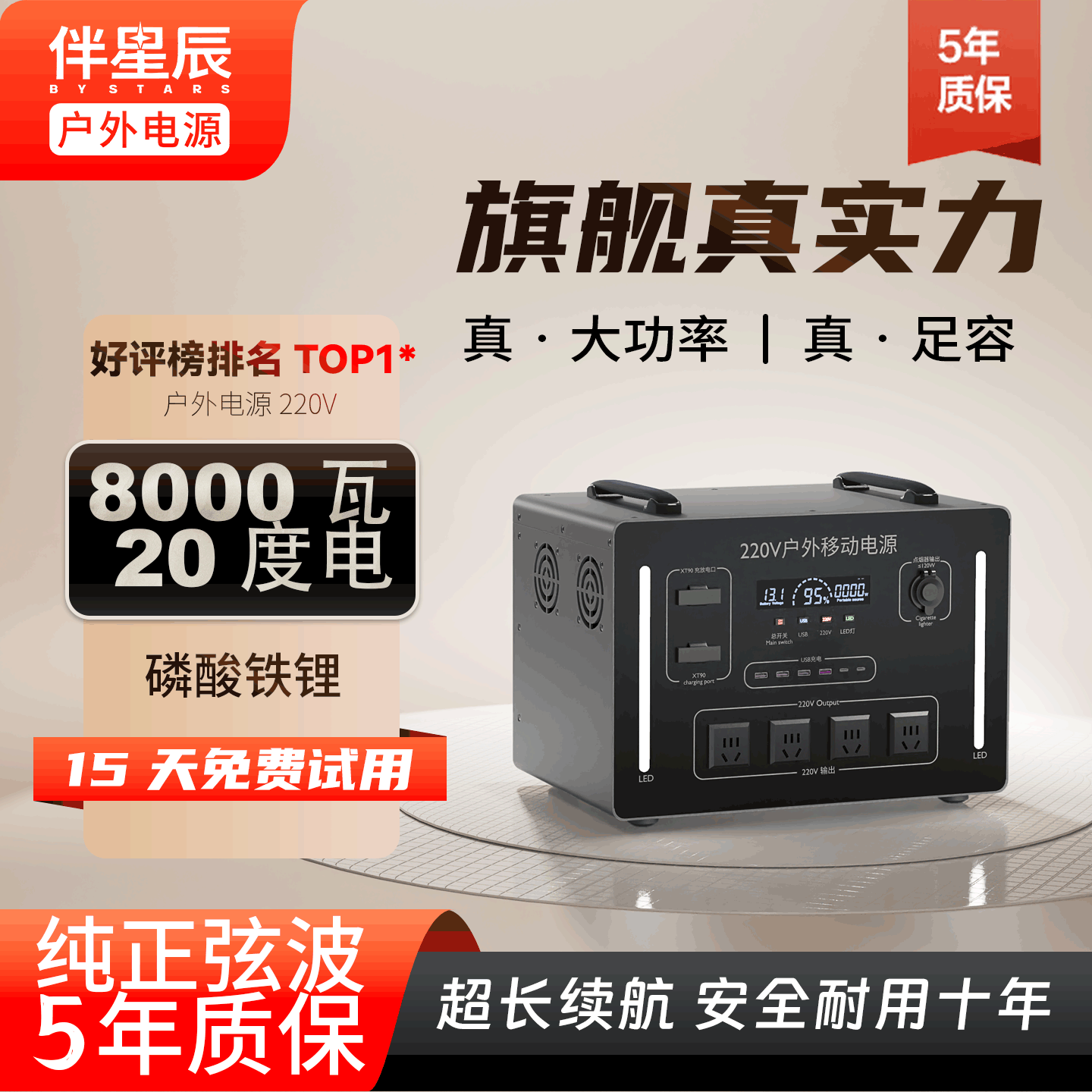 С мобильным источником питания Xingchen Outdoor 220 В портативный автономный кемпинг большой емкости позволяет готовить рис и устанавливать палатки, транслировать в прямом эфире автомобильную аварийную батарею Ningde, мощный аудиосигнал, перезаряжаемый аккумулятор для хранения энергии, подключаемый аккумулятор