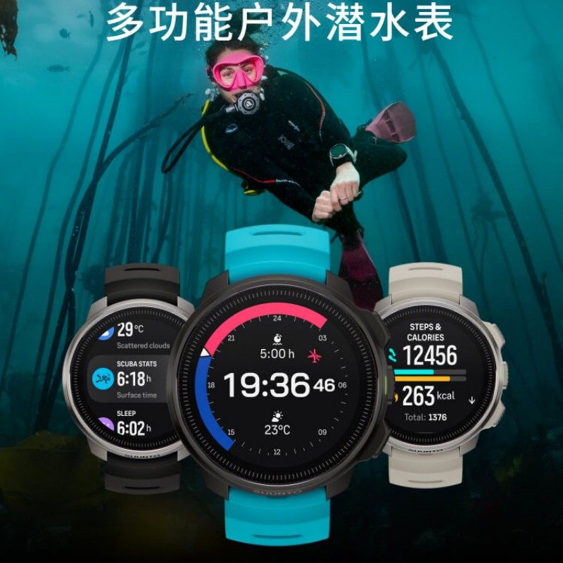 Финский компьютер для подводного плавания SUUNTO OCEAN, цветной экран, перезаряжаемый, воздух с высоким содержанием кислорода, фридайвинг, несколько газов