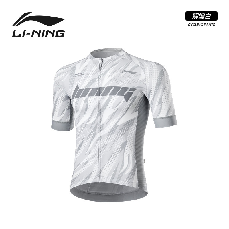 Li Ning 2026 новый профессиональный велосипедный костюм с короткими рукавами на весну и лето, мужской дорожный велосипедный костюм для езды на велосипеде