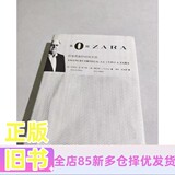 [Подлинная старинная книга] От 0 до Королевства моды ЗАРЫ Амансио 9787512509115