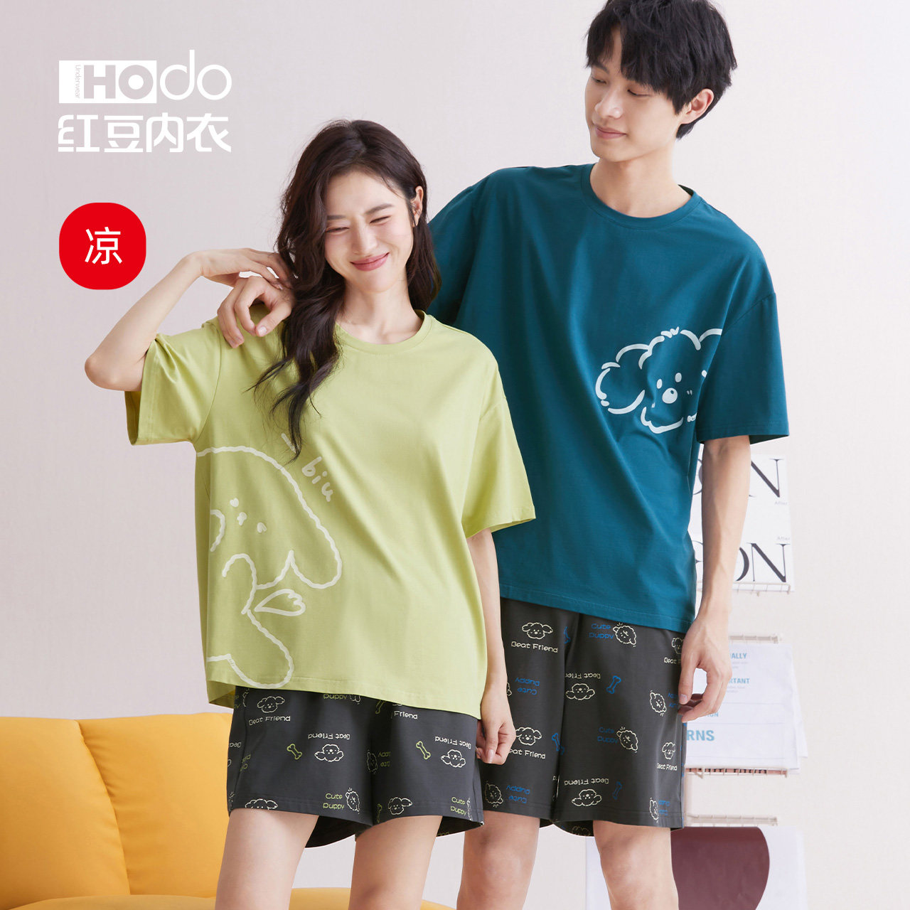 Couple Cotton Pajamas Red Bean Cartoon Cool Feeling Home Clothes
