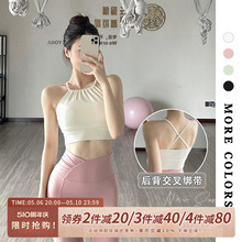 Gogoyoga yoga suit with camisole, chest pad, neck hanging sports bra, professional fitness top, sexy and beautiful back