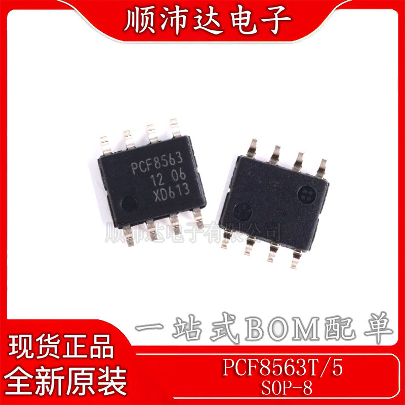 Совершенно новый оригинальный аутентичный чип PCF8563T SOP-8 с часами реального времени /календарем IC