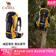 Professional Camping Outdoor Camel Multi functional and Large Capacity