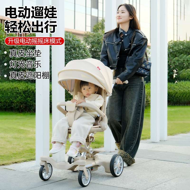 Детская электрическая детская коляска, четырехколесная коляска, артефакт высокого ландшафта, легкая, складная, двусторонняя, сидячая детская коляска для лежания