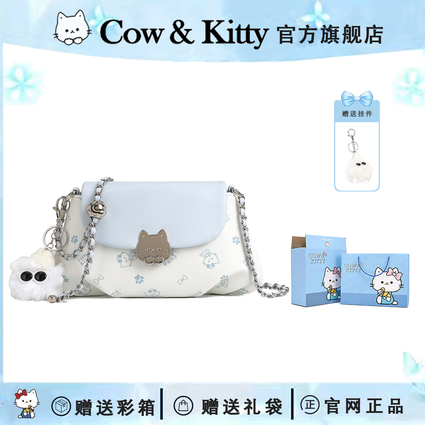 Официальный сайт Cow&Kitty cute cloud bag женская 2026 новая универсальная красивая сумка-мессенджер, популярная в этом году