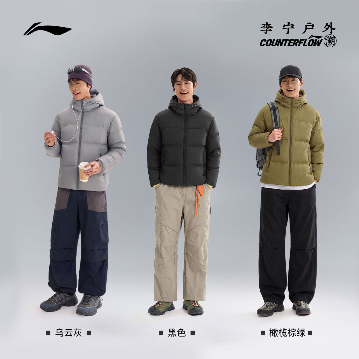 【Предварительная продажа Double 11】 Куртка Li Ning Outdoor CF Jacket｜Короткий пуховик для мужчин и женщин, новая водоотталкивающая куртка с капюшоном